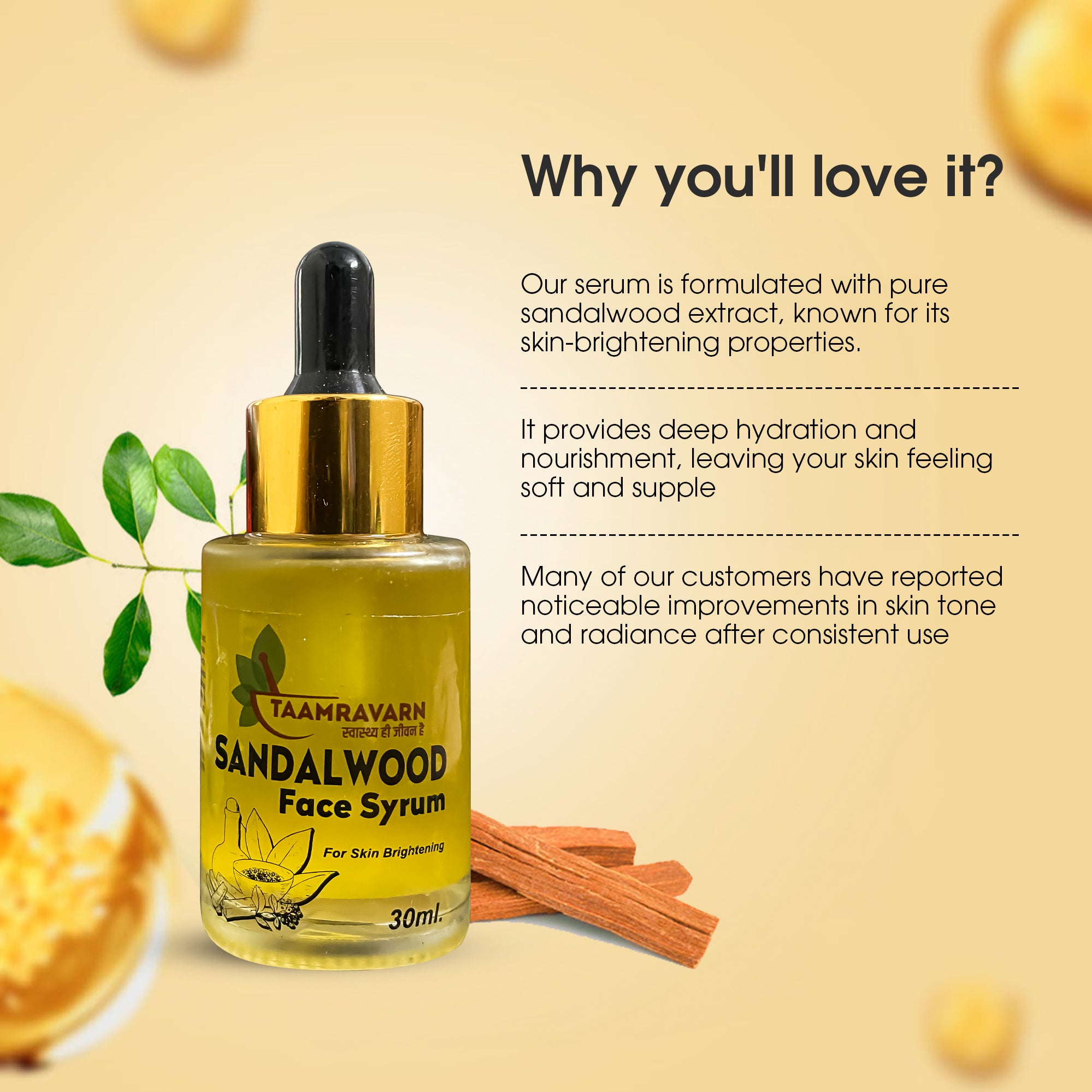 Sandalwood Face Serum – Soothing Glow & Hydration | Taamravarn