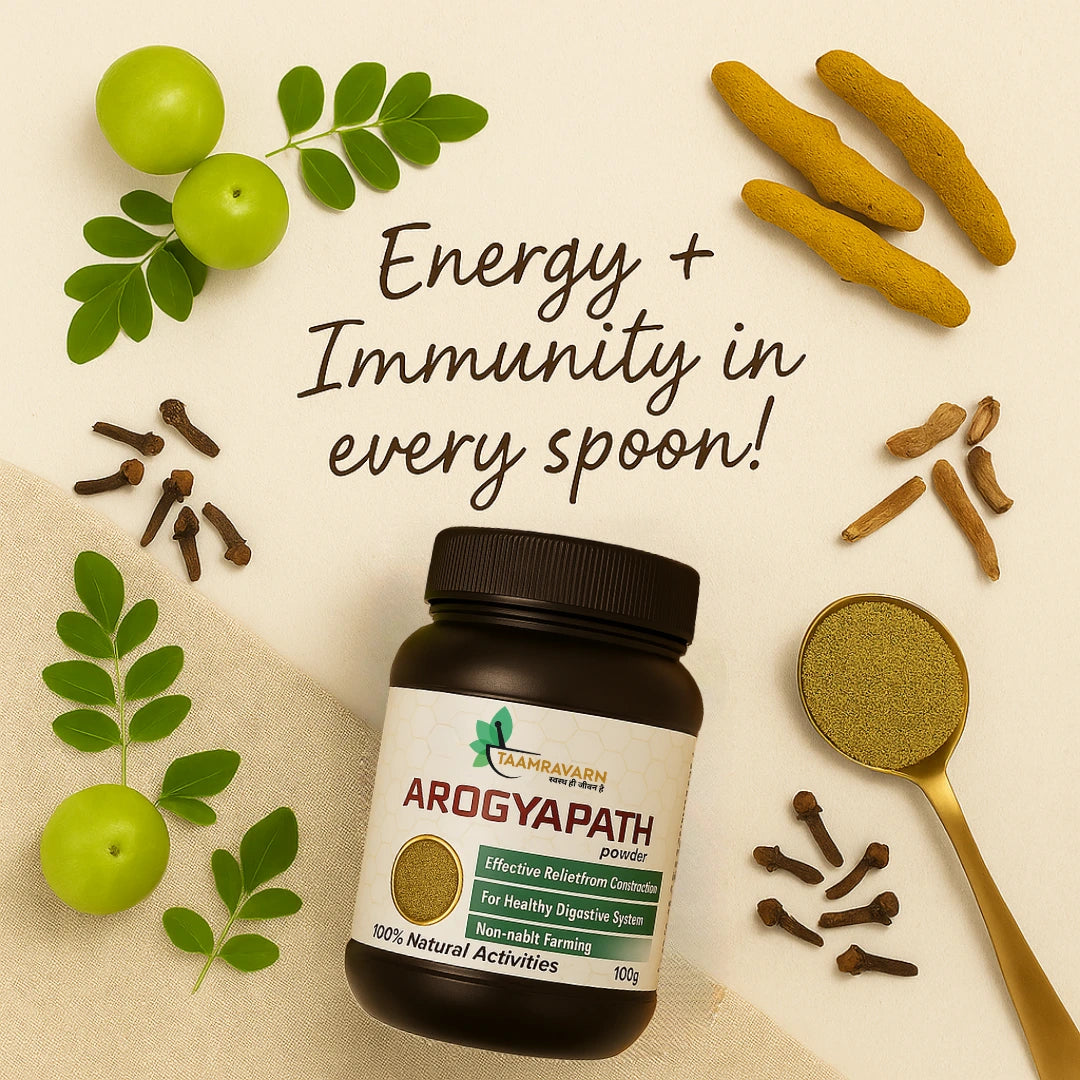 immunity booster ayurvedic powder