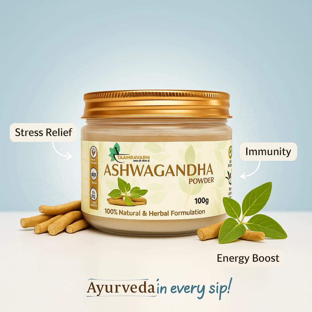 ayurvedic immunity booster