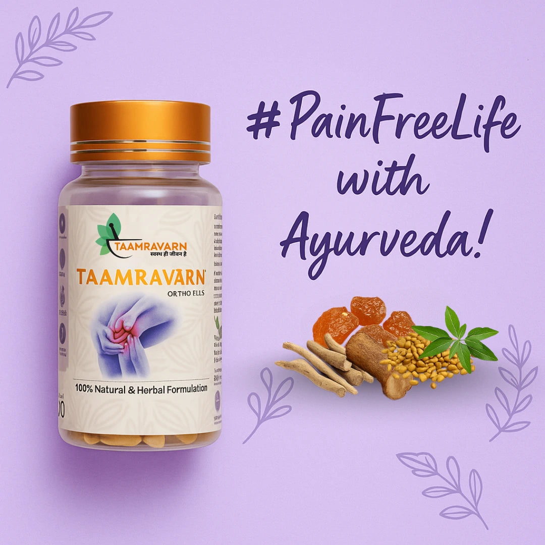 tablets for painful joints