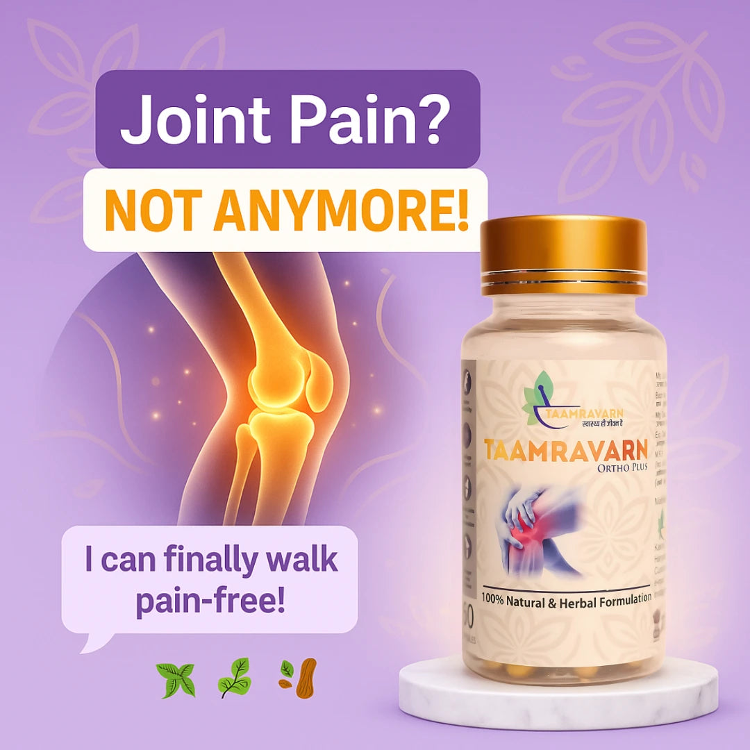 medicine for achy joints