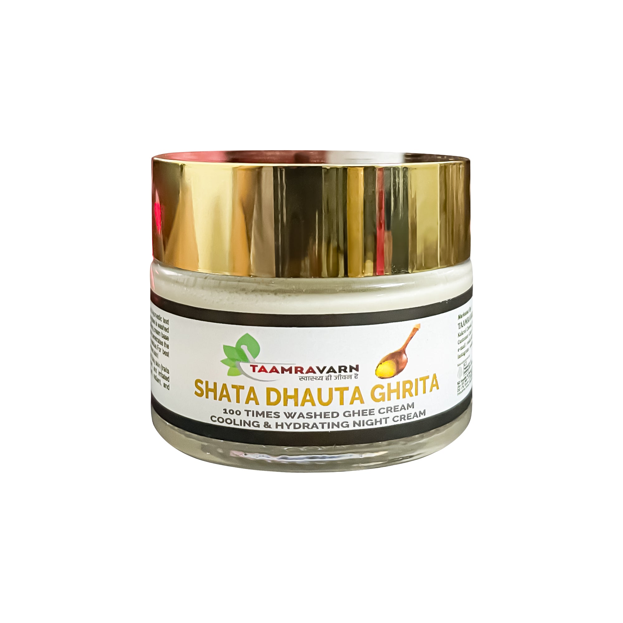 Shata Dhauta Ghrita – 100 Times Washed Ghee Ayurvedic Cream | Taamravarn