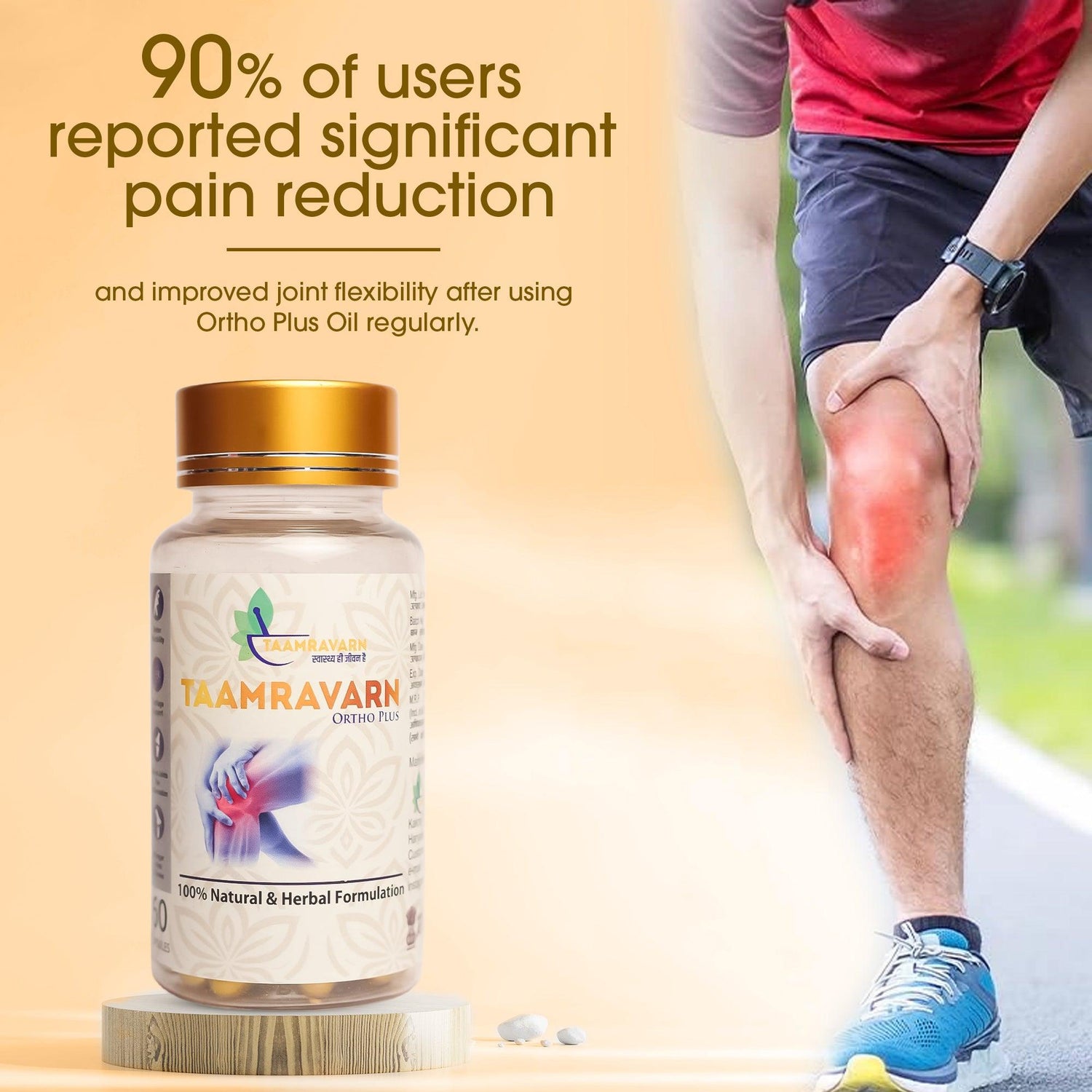 Taamravarn Ortho Plus Capsules - Joint Pain Relief | 60 Capsules