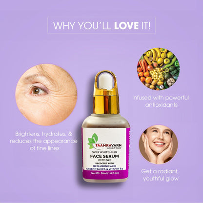 Taamravarn Skin Whitening Face Serum