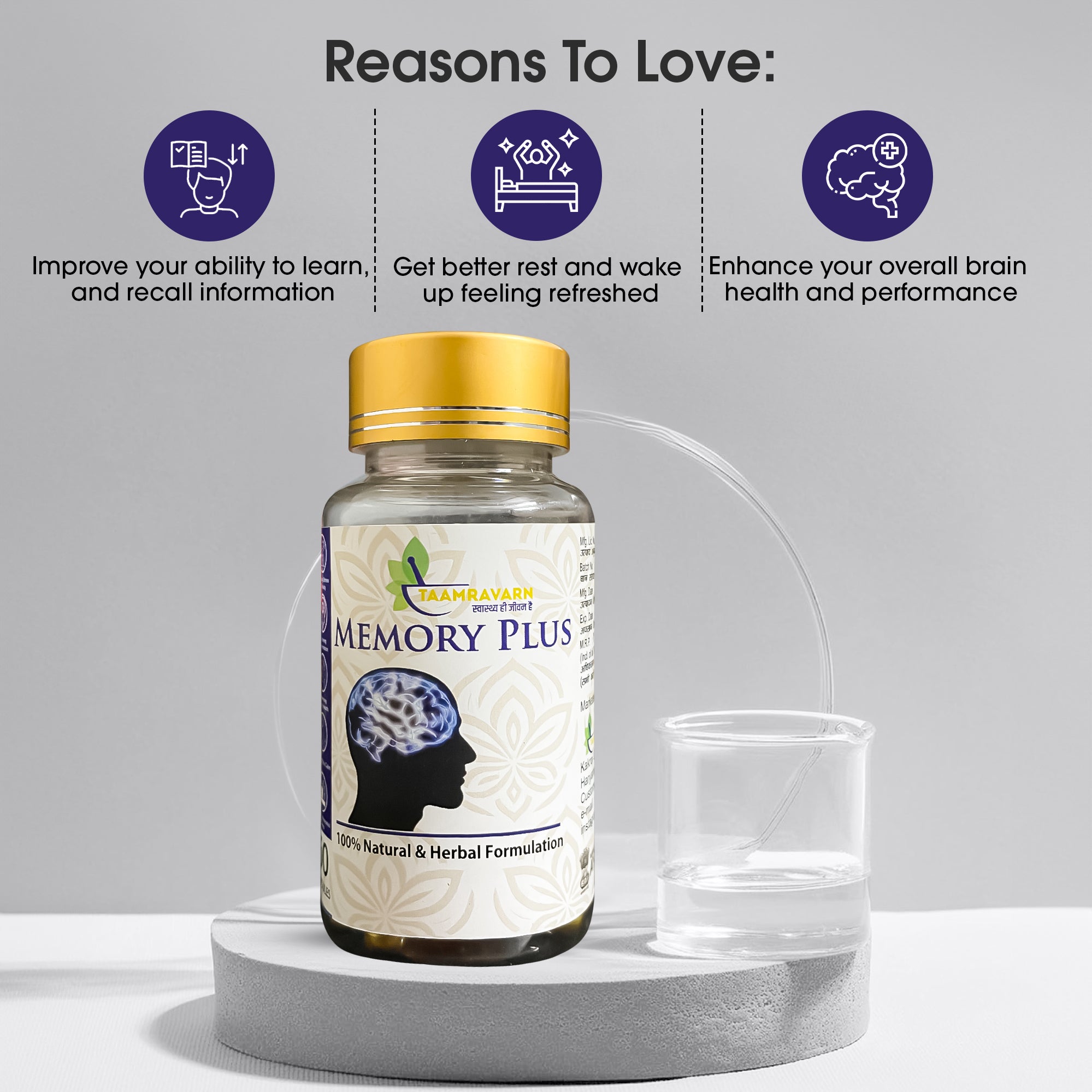 Memory Plus Capsules