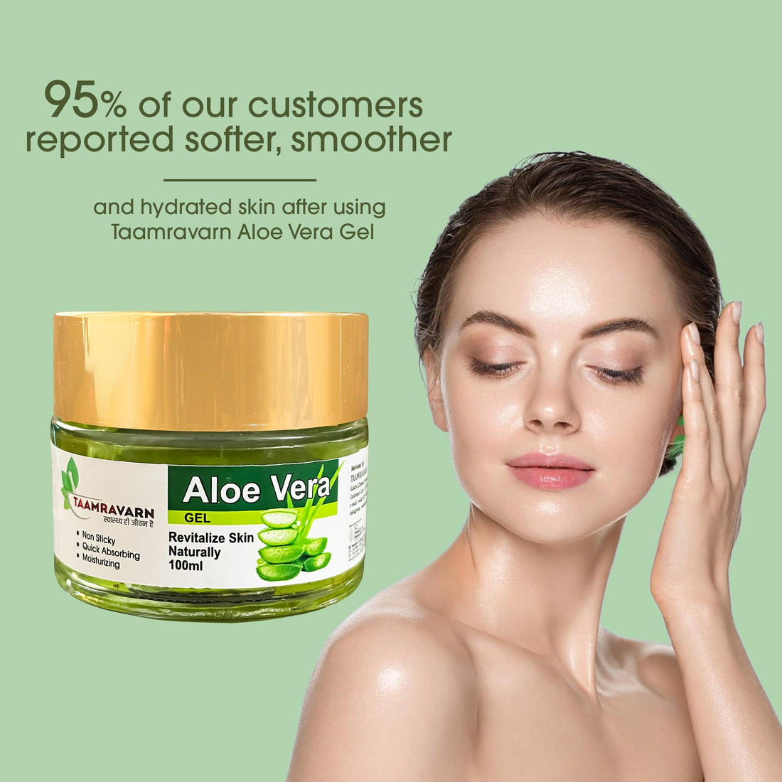 Aloe Vera Gel for Radiant Skin