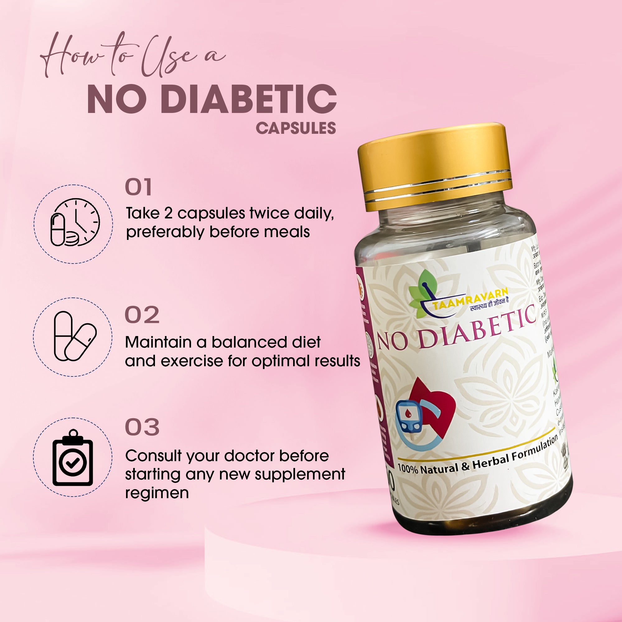 No Diabetic Capsules