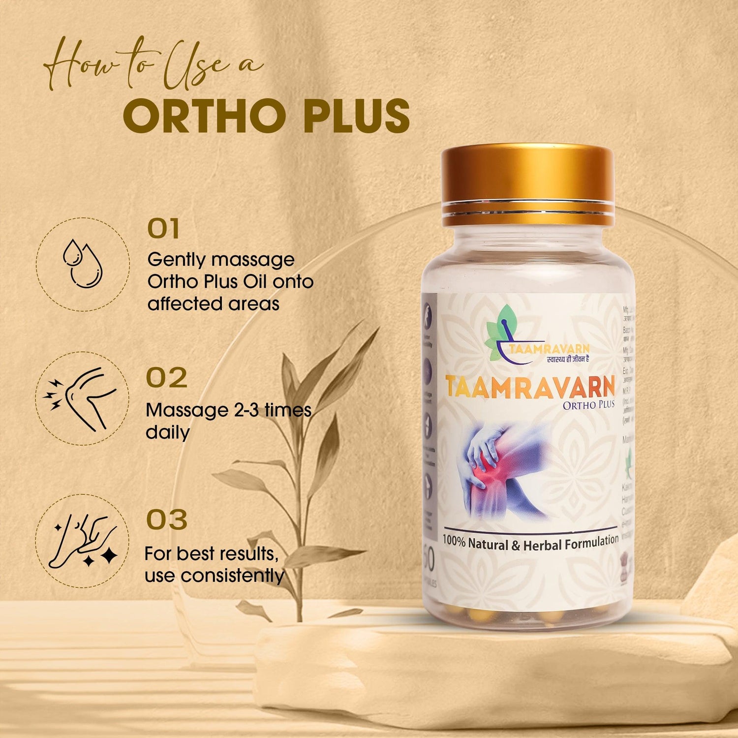 Taamravarn Ortho Plus Capsules - Joint Pain Relief | 60 Capsules