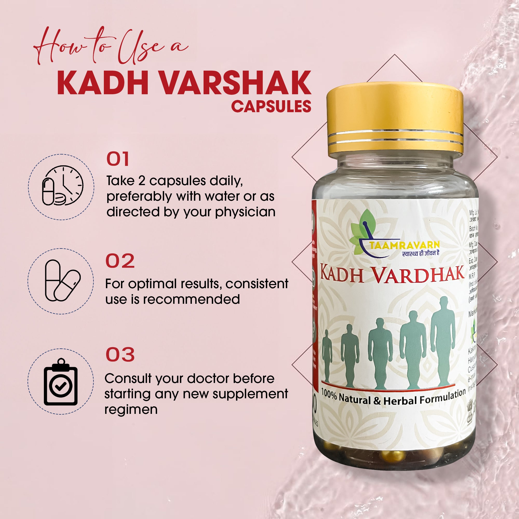 Kadh Vardhak Capsules