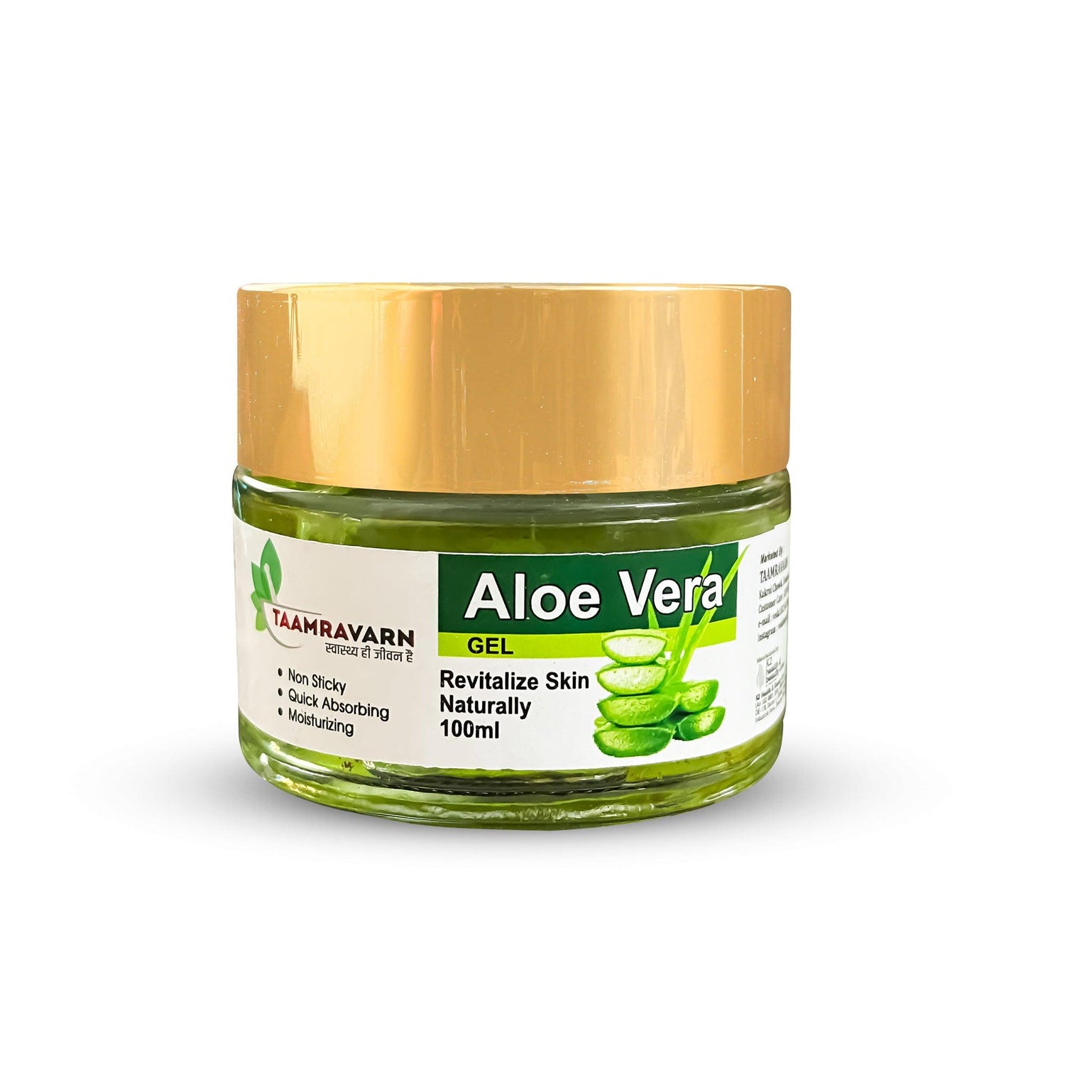 Aloe Vera Gel for Radiant Skin