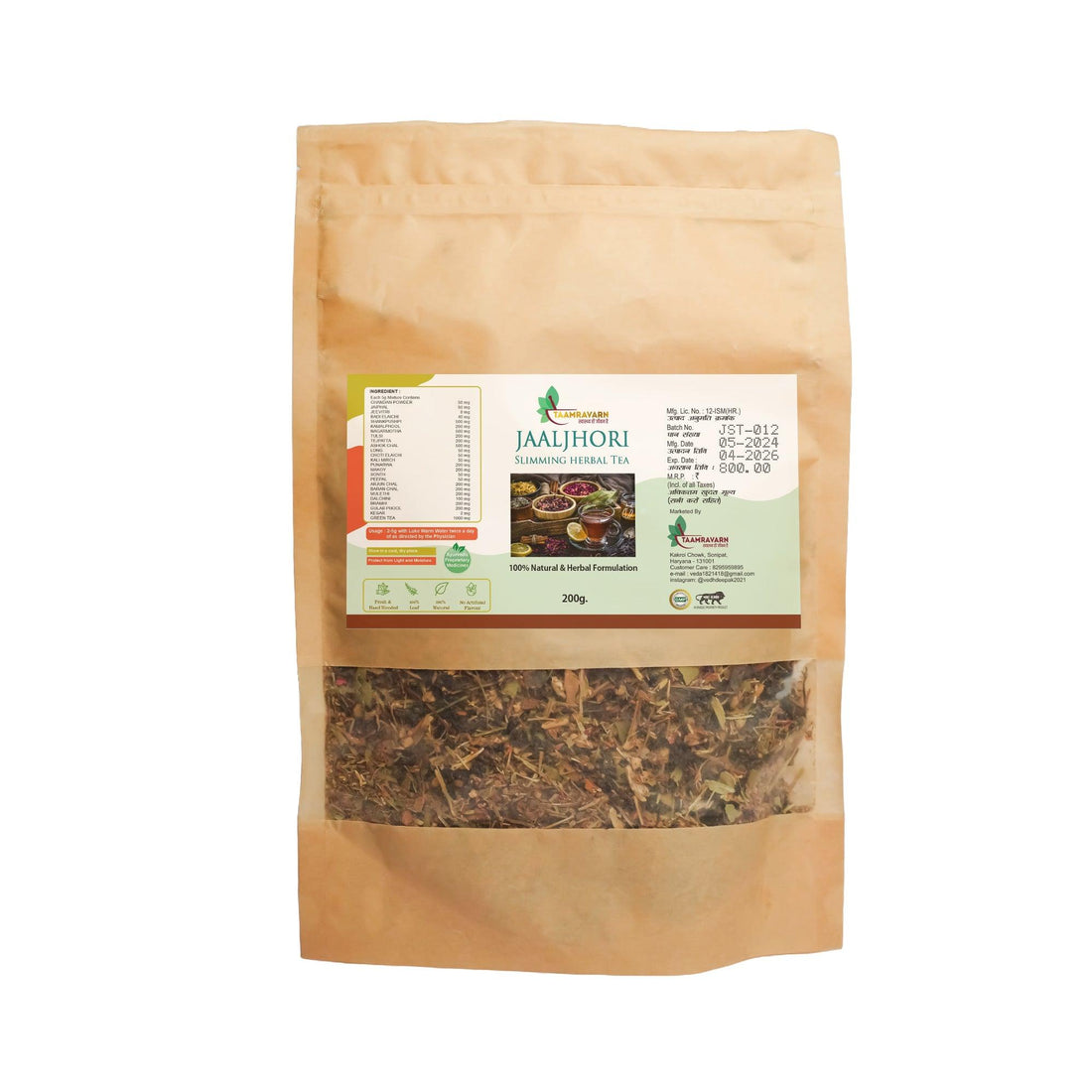 Jaaljhori Slimming Herbal Tea