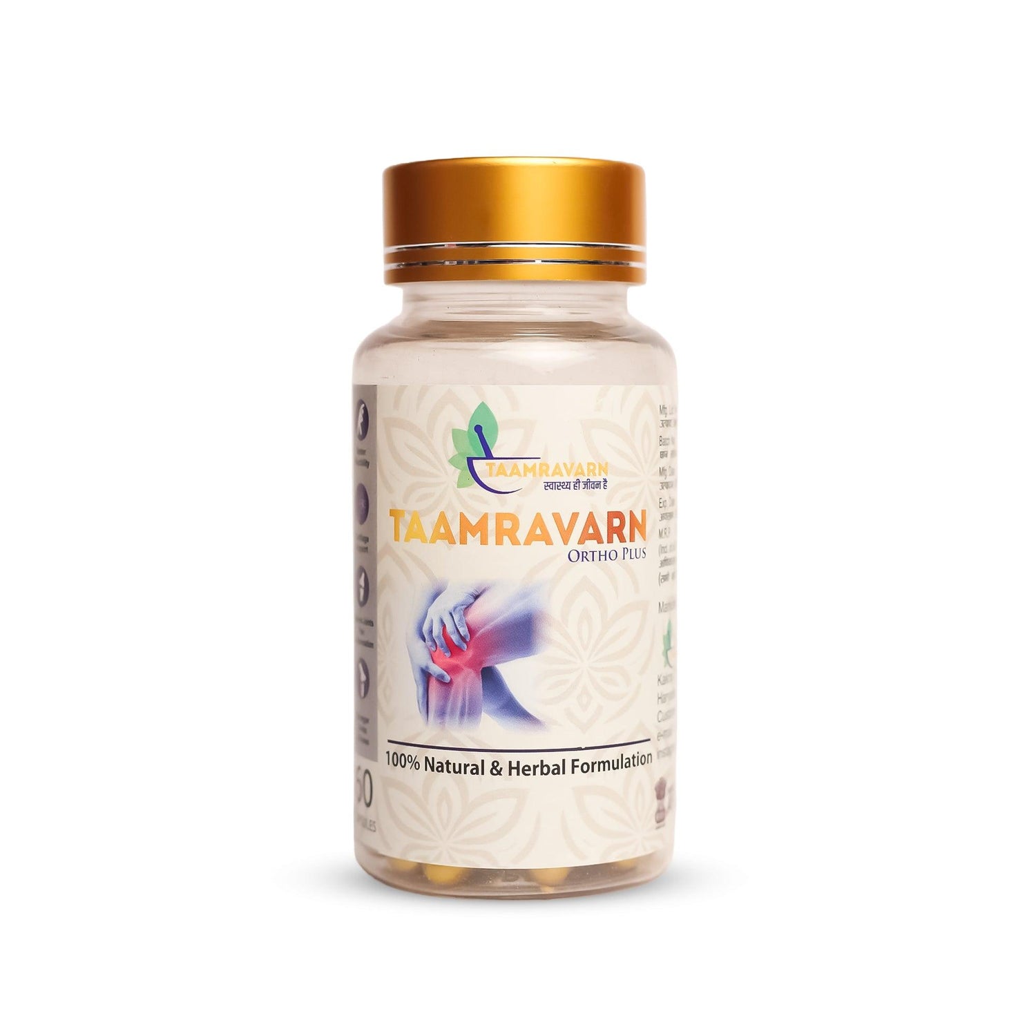 Taamravarn Ortho Plus Capsules - Joint Pain Relief | 60 Capsules